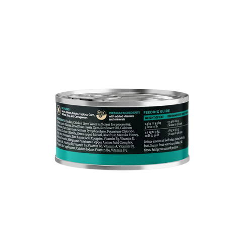 Wild Islands Turkey & Chicken Wet Cat Food 85g